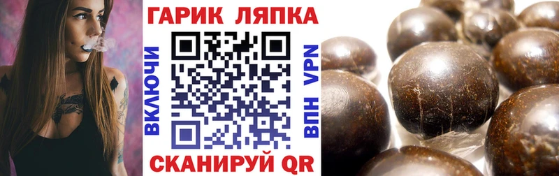 Купить наркоту Алзамай ГАШ  КОКАИН  А ПВП  Каннабис  Меф мяу мяу 