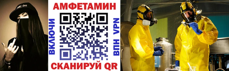 АМФ 97%  МЕГА ONION  Алзамай 