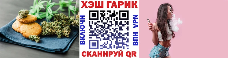 Canna-Cookies конопля  МЕГА ссылка  Алзамай  где найти  
