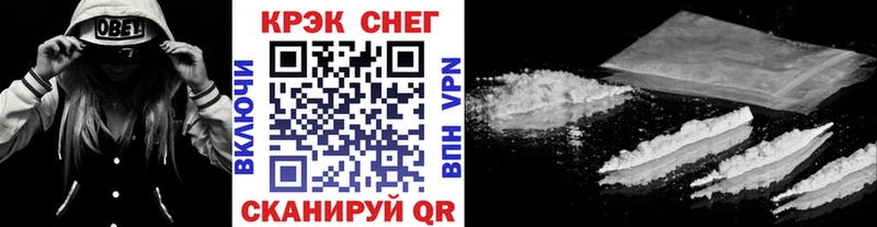 как найти закладки  Алзамай  Cocaine Fish Scale 