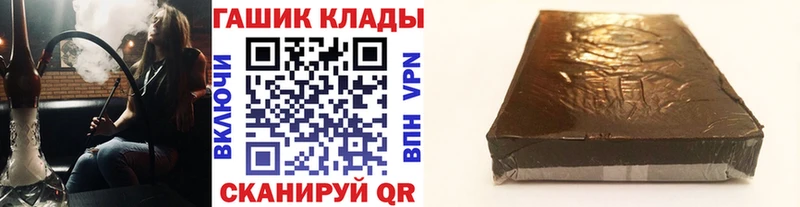 ГАШ гарик  Алзамай 