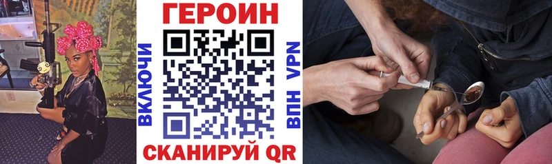 Героин Heroin  Алзамай 