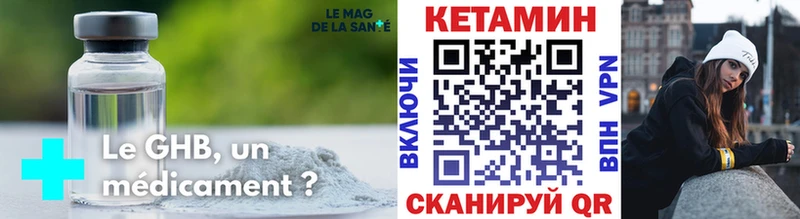 Кетамин ketamine  Алзамай 
