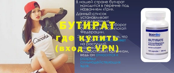 крисы Абинск