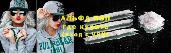 крисы Абинск