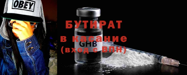 каннабис Абаза