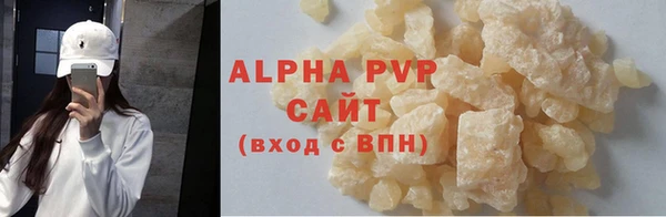 крисы Абинск