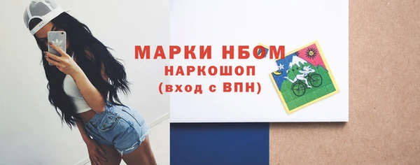 крисы Абинск