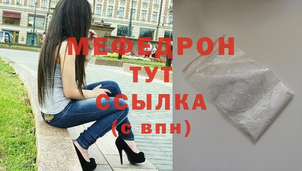 крисы Абинск