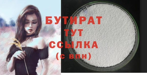 марихуана Абдулино