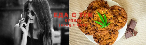 каннабис Абаза
