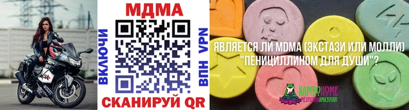 MDMA VHQ  blacksprut ссылки  это телеграм  Алзамай 