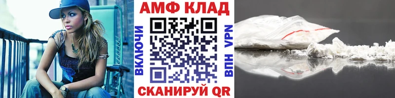 МЕТАМФЕТАМИН мет  мориарти формула  Алзамай 